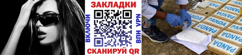 Купить АМФ  МЕФ  БУТИРАТ  КОКАИН  A PVP  Канабис  Свирск