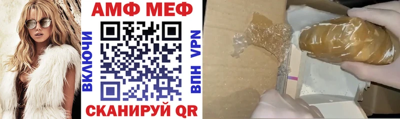 Купить закладки  Свирск  АМФЕТАМИН 98% 