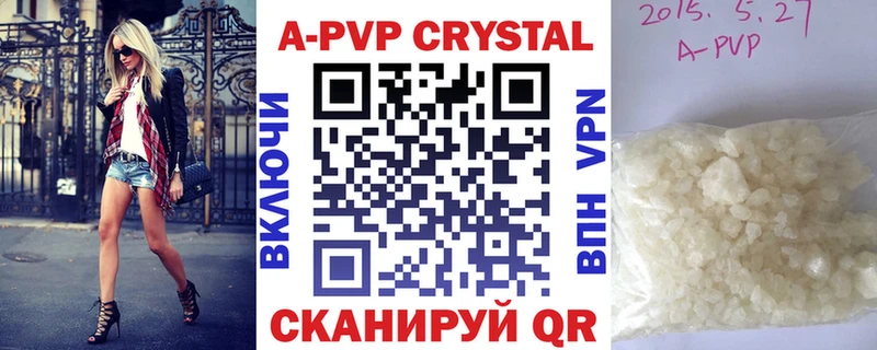A-PVP СК  Купить закладки  Свирск 