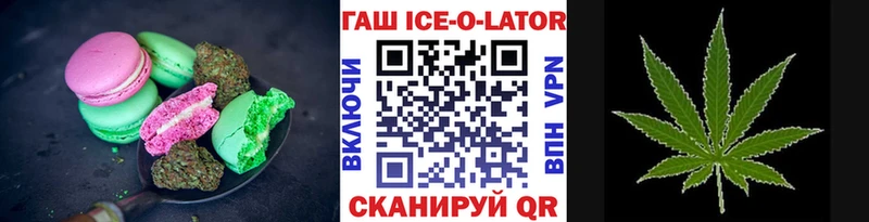 Купить Свирск Canna-Cookies конопля