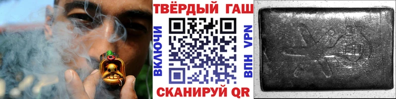 Гашиш hashish  Купить где  Свирск 
