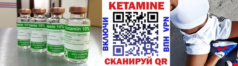КЕТАМИН ketamine  Купить закладки  Свирск 