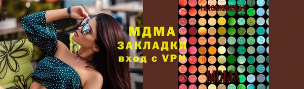 COCAINE Алексин