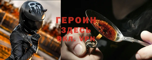 альфа пвп Зерноград