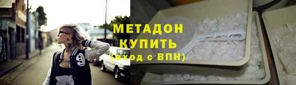 мяу мяу кристалл Аркадак