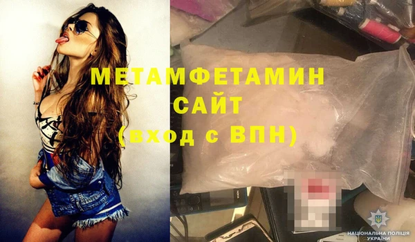мефедрон VHQ Алзамай