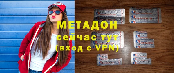меф Зеленокумск