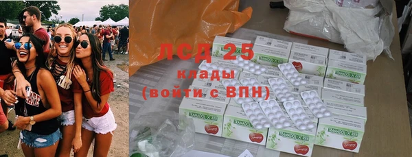 мяу мяу кристалл Зеленодольск