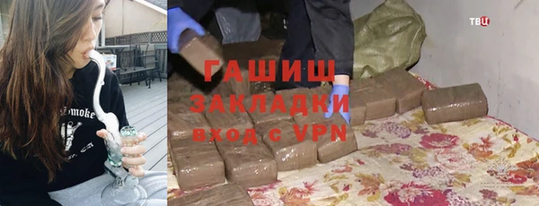 COCAINE Алексин