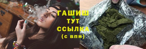 меф Зеленокумск
