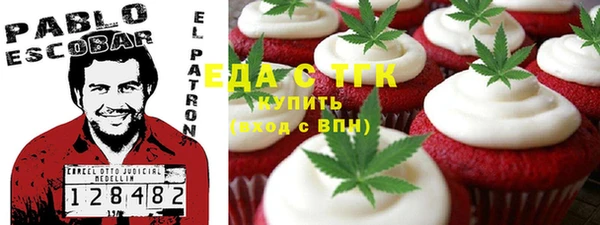 COCAINE Алексин