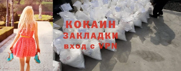 COCAINE Алексин