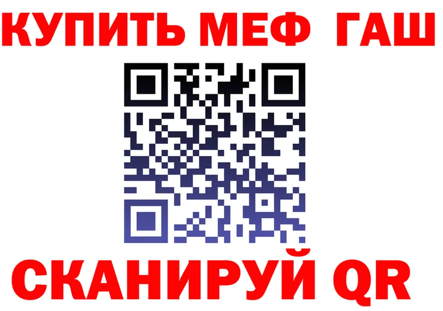 APVP Соль маркетплейс площадка MEGA Свирск