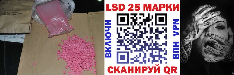 ЛСД экстази кислота  Купить закладки  Свирск 