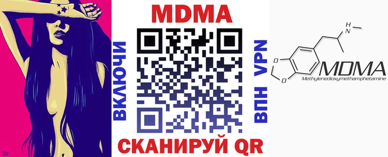 Купить где  Свирск  MDMA кристаллы 
