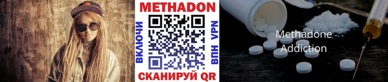 Купить где  Свирск  Метадон белоснежный 